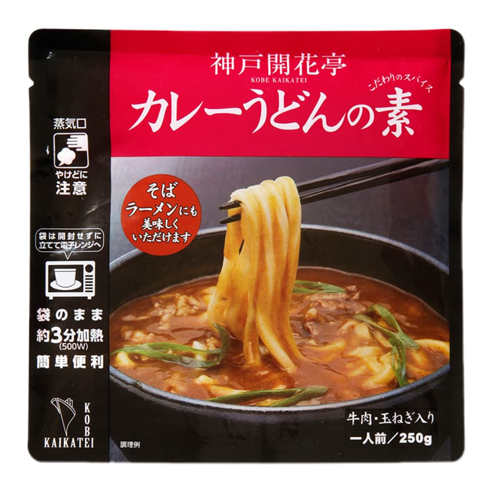 カレーうどんの素