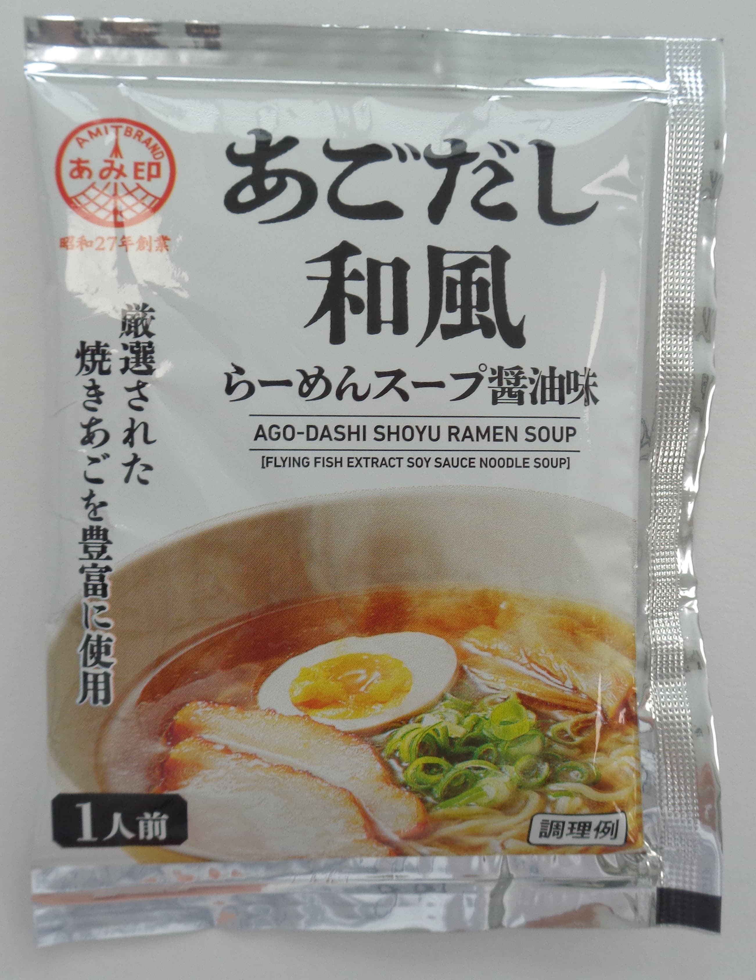 あごだし和風 ラーメンスープ醤油味