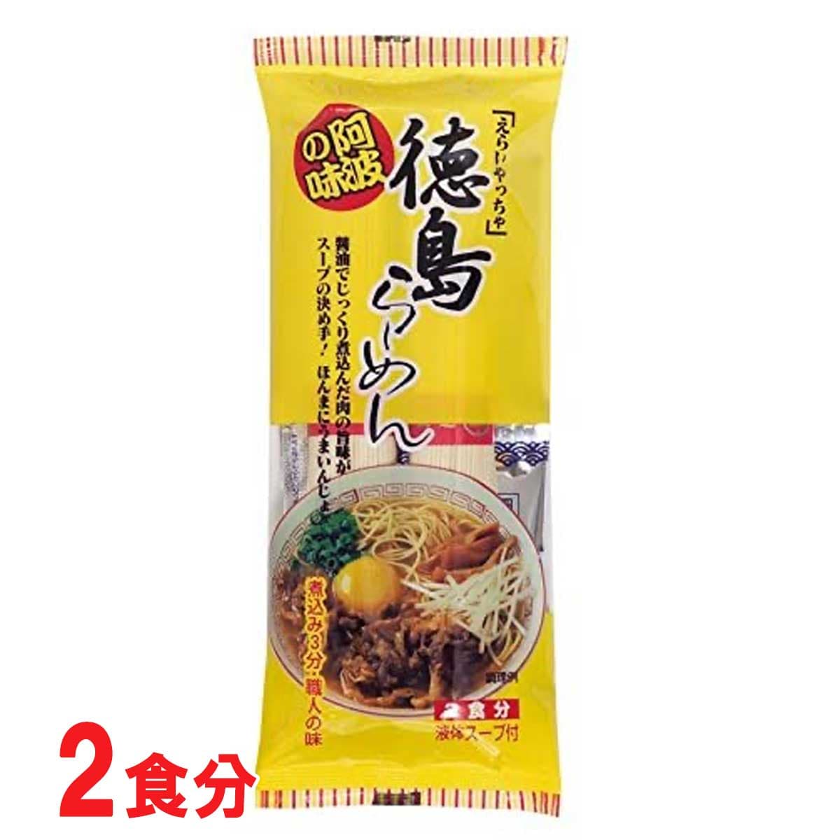 徳島らーめん めん73g 液体スープ30g
