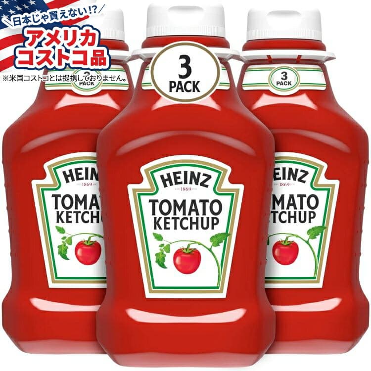 トマトケチャップ