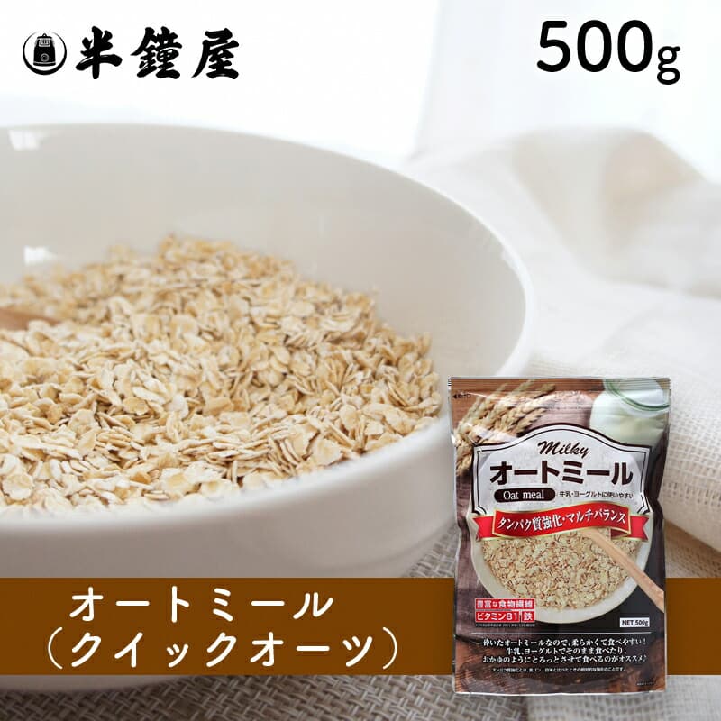 Quick Oatmeal