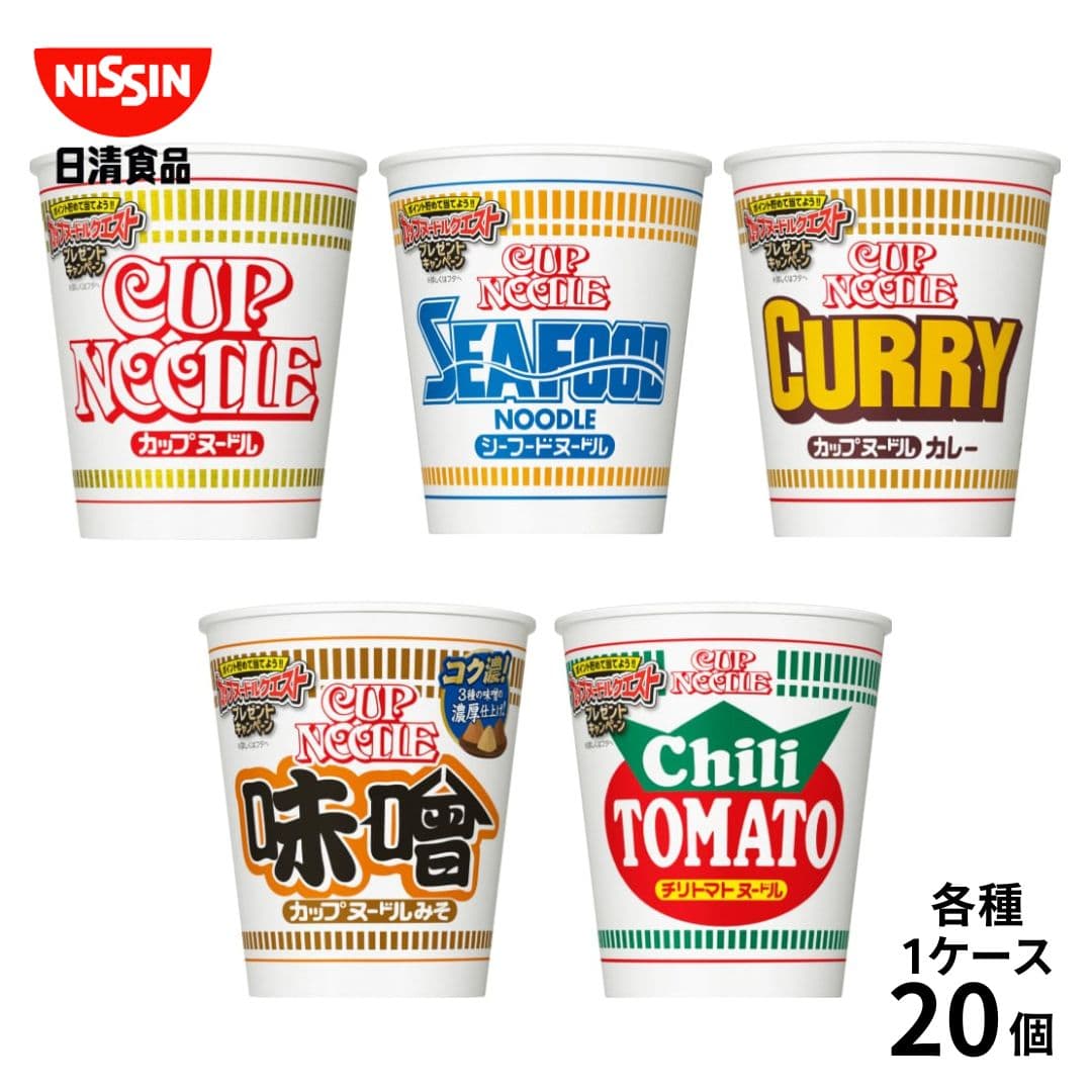 日清カップヌードル