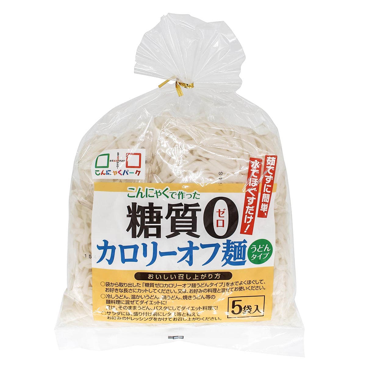 こんにゃく（糖質ゼロカロリーオフ麺うどん）
