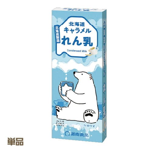 北海道キャラメルれん乳
