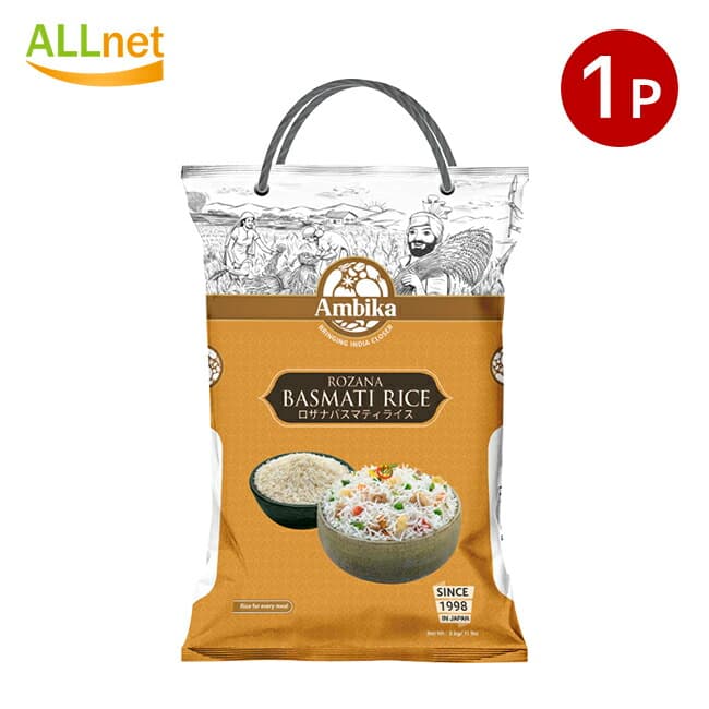Rice