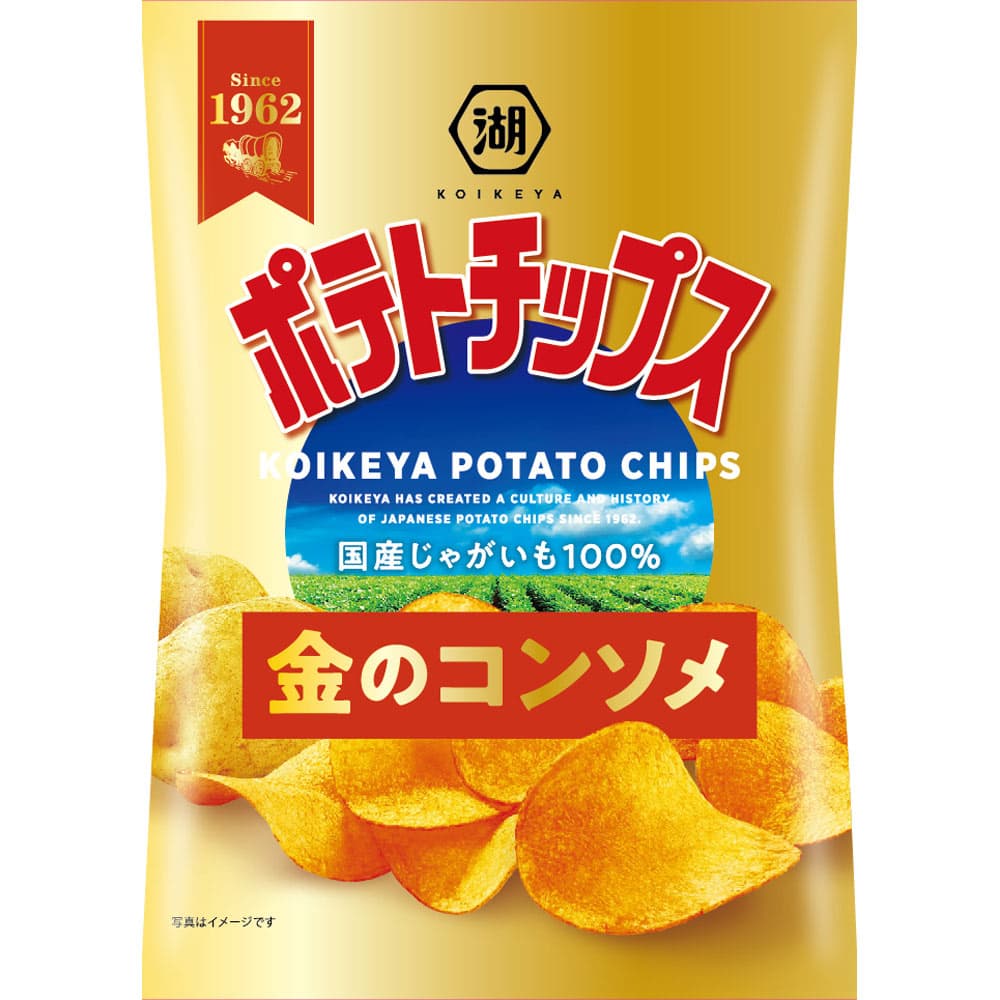 ポテトチップス　金のコンソメ