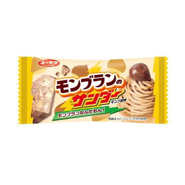 モンブランのブラックサンダー
