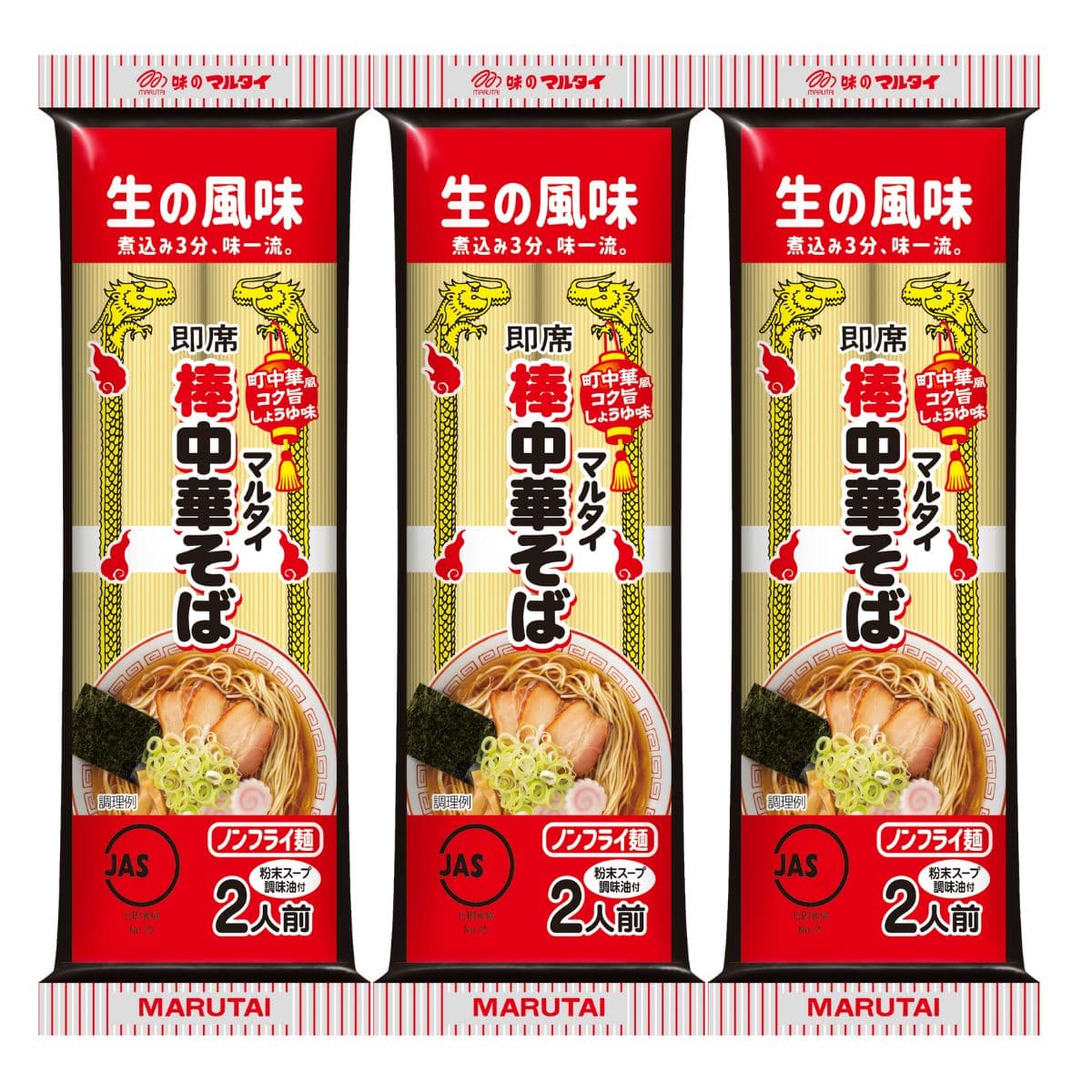 マルタイ 即席棒中華そば 1食86g