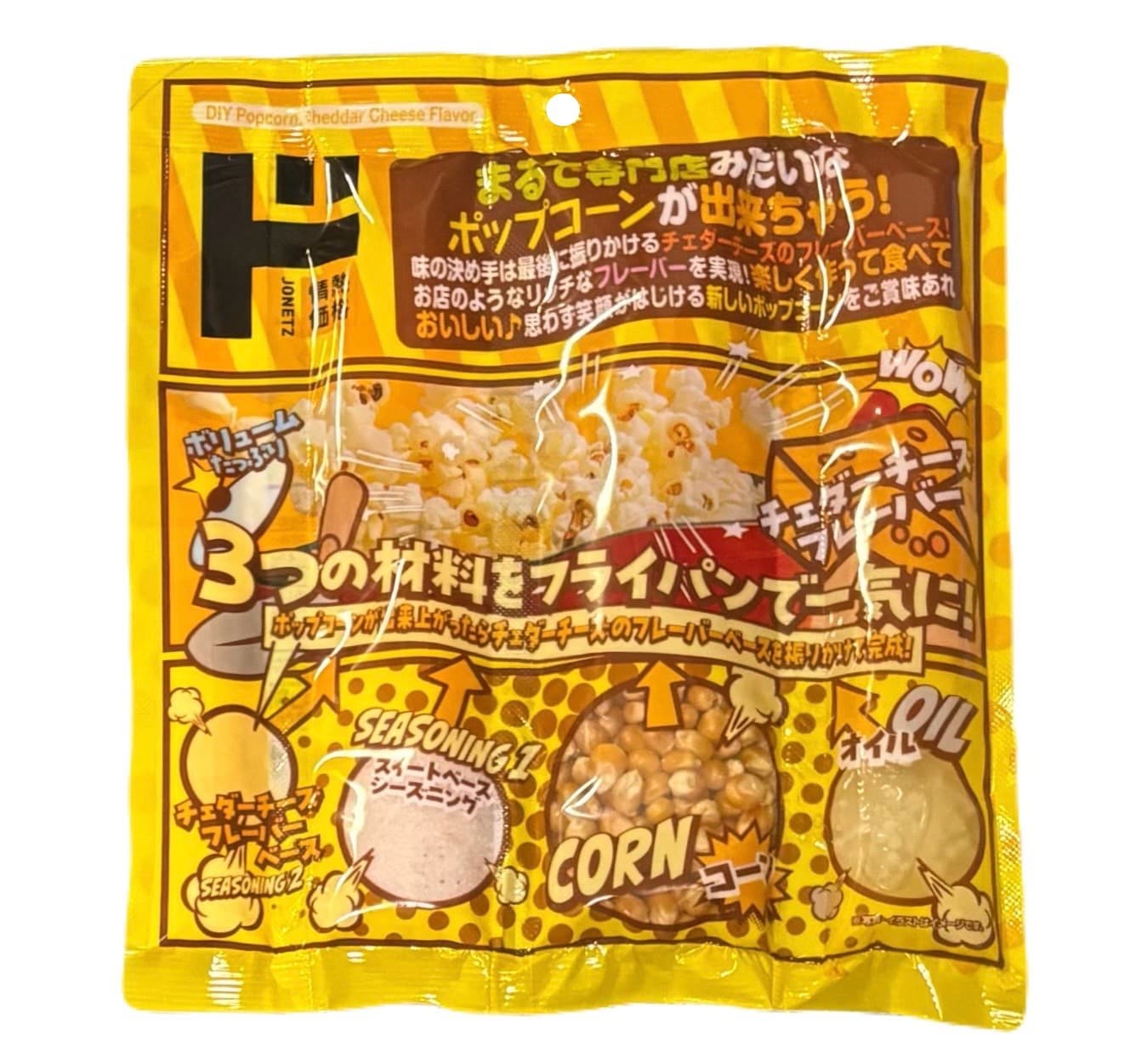 popcorn