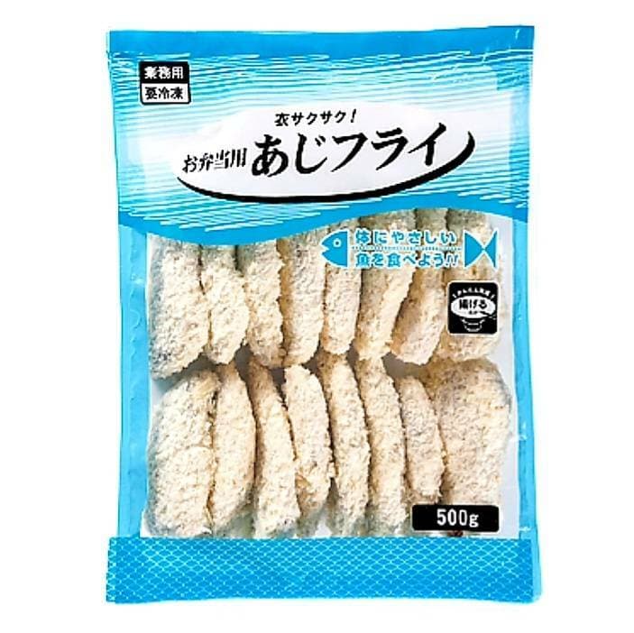 お弁当用アジフライ