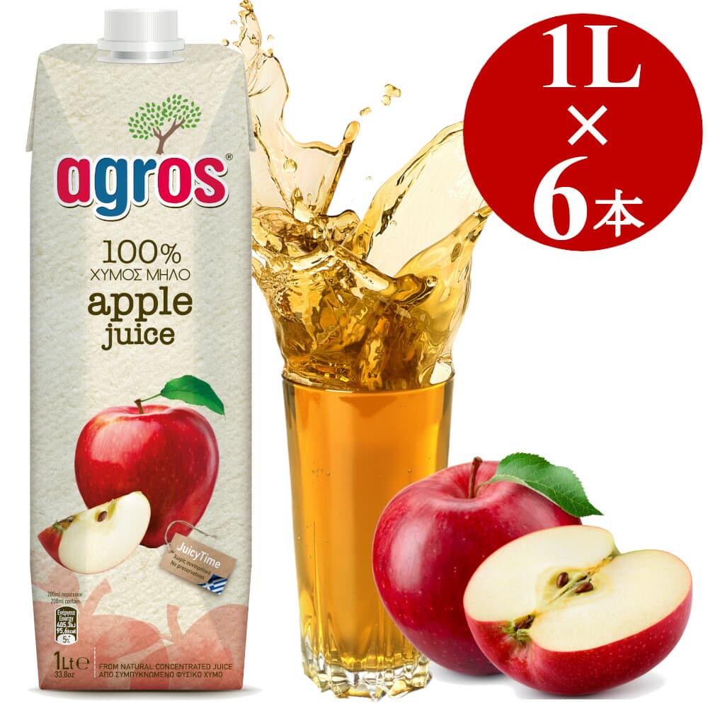 Apple juice