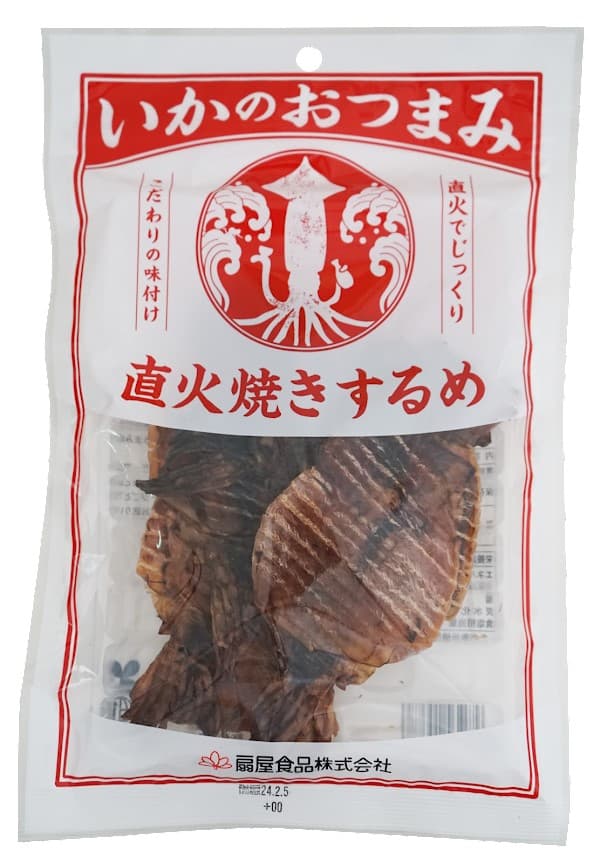 いか漁火焼き