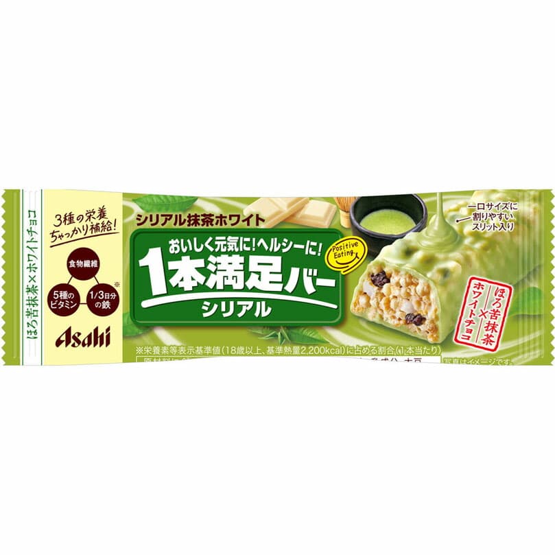 1本満足バー シリアル抹茶ホワイト