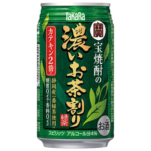 濃いお茶割り