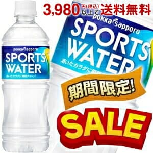Sports Water