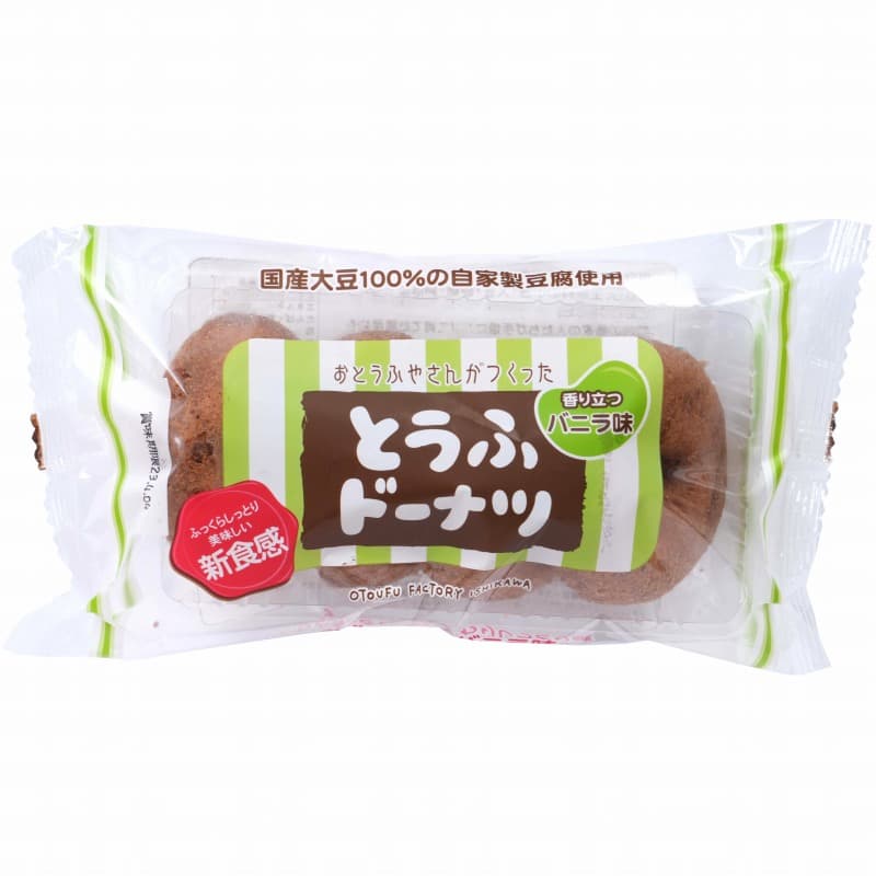 とうふドーナツ