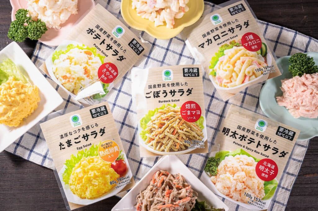 サラダファミマ