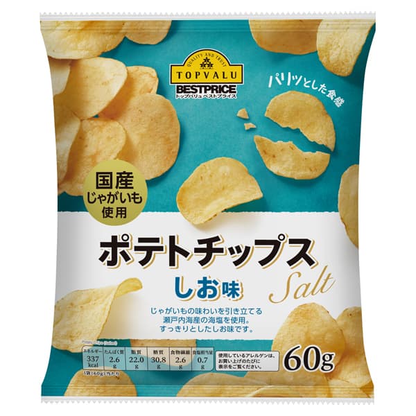 Veggie Potato Chips