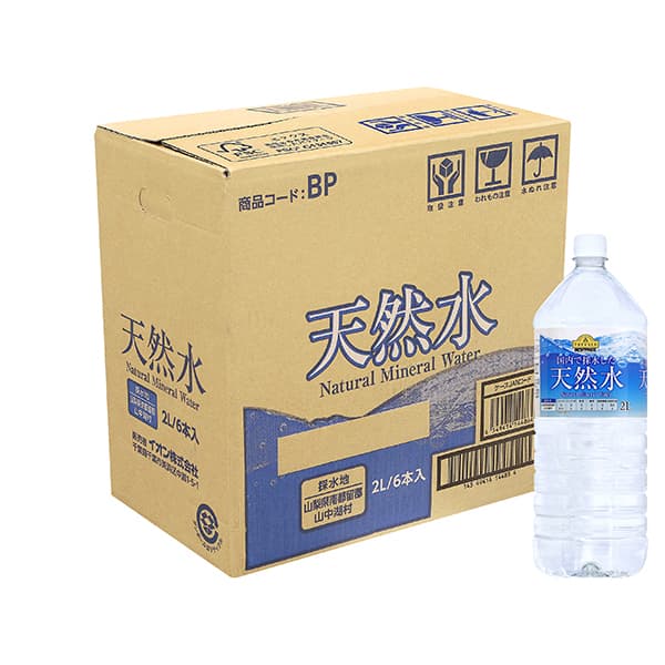 国内で採取した天然水