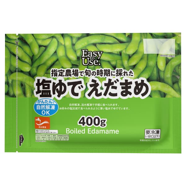 Edamame 塩茹で枝豆