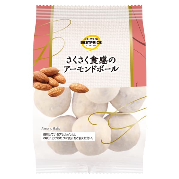 さくさく食感アーモンドボール