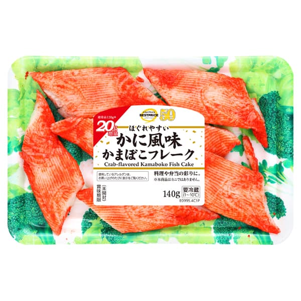 かに風味つまみかまぼこ