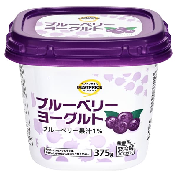 泡立て寒天　ブルーベリーヨーグルト味