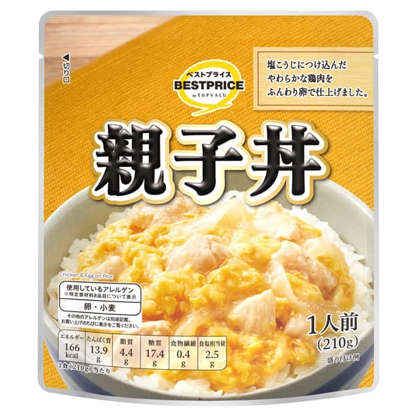 コク深い親子丼