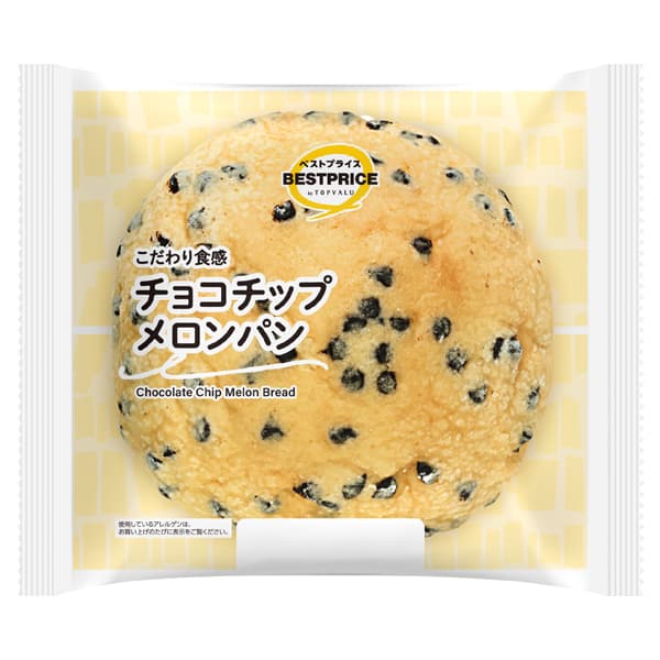 チョコチップメロンパン