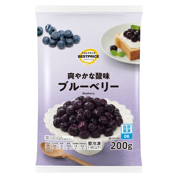 ブルーベリーベーグル
