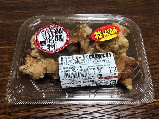 若鶏もも唐揚げ