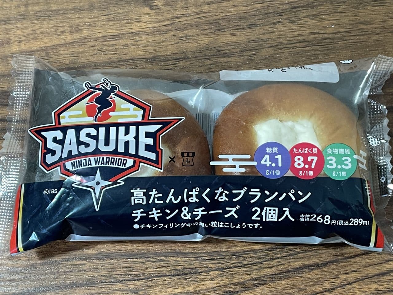 高たんぱくブランパン