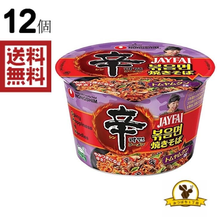 辛ラーメン焼きそば トムヤムクン カップ