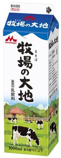 牧場の大地　牛乳