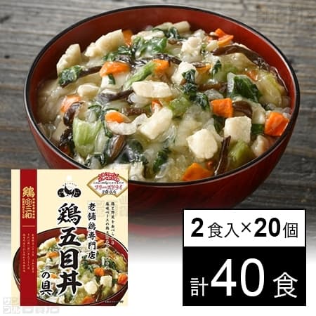 鶏五目丼の具