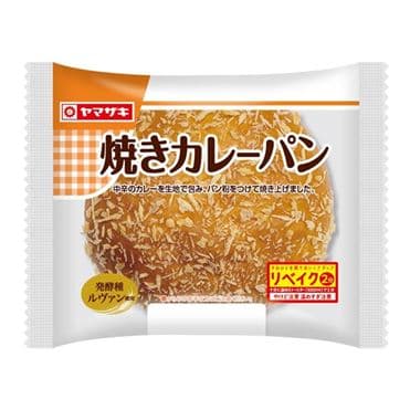 焼きカレーパン