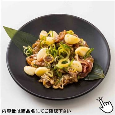 豚肉切り落とし味付け炒め用（にんにく黒胡椒）