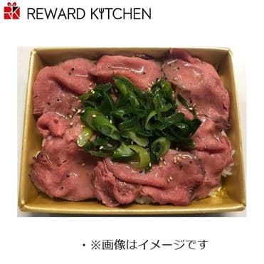 九条ネギと塩ダレで食べるローストビーフ丼