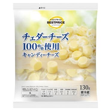 キャンディチーズ