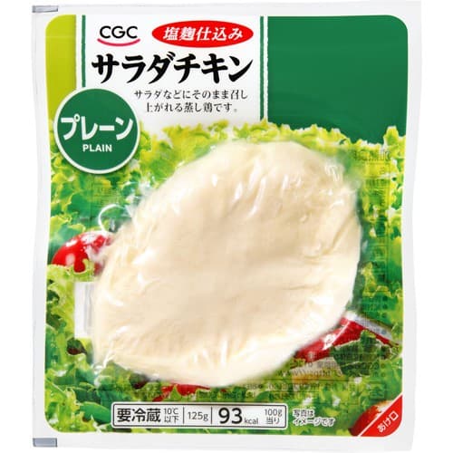 サラダチキン