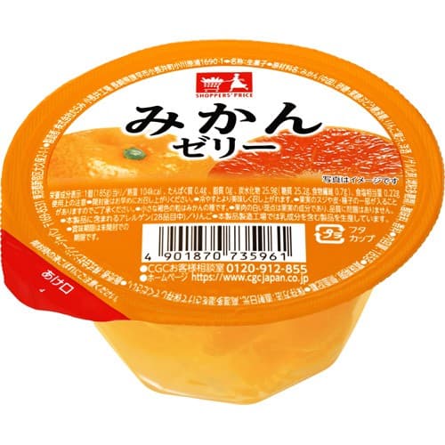 みかんゼリー