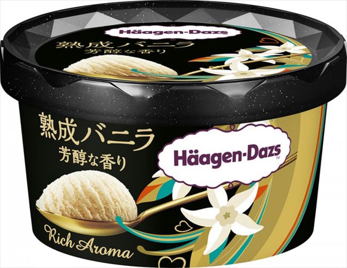 バニラアイス