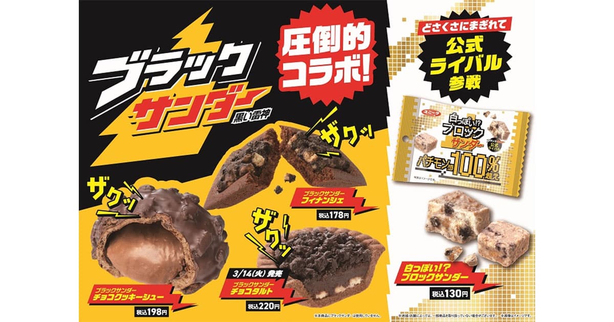 ロースカツとアジフライ弁当