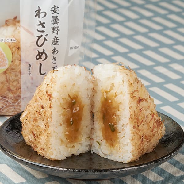 【山梨県・長野県】安曇野産わさび　わさびめしおむすび