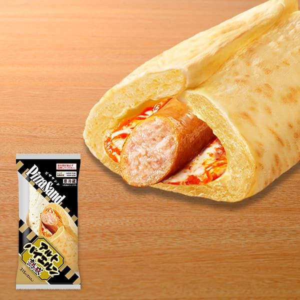 ピザサンド　アルトバイエルン熟成