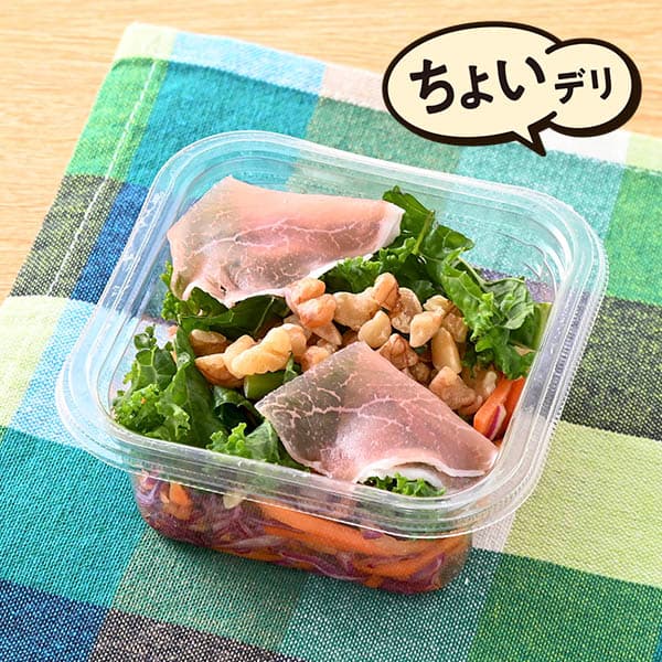【東京都の一部・神奈川県の一部】生ハムとクルミのキャロットラペ
