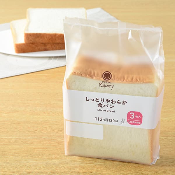 しっとりやわらか食パン3枚