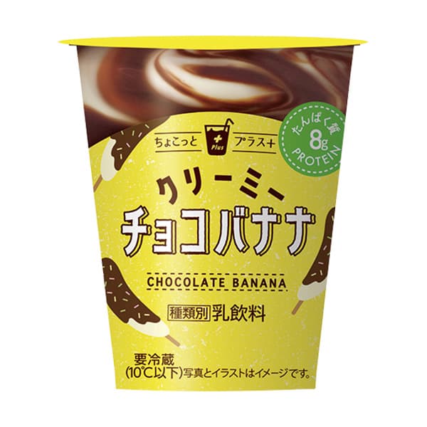 クリーミーチョコバナナ