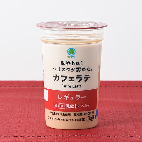 カフェラテ　レギュラー