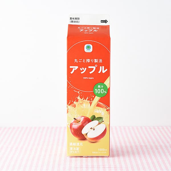 果汁100%アップル　1000ml